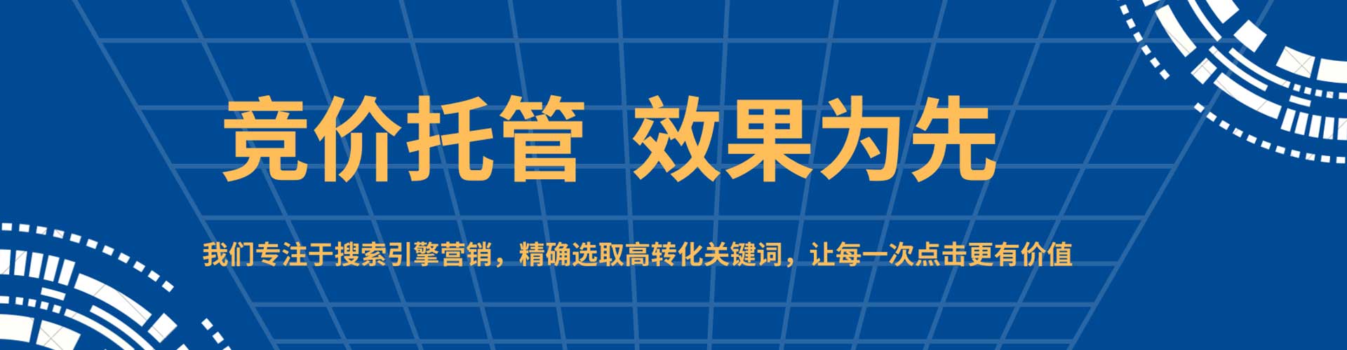 阿尔山信息流开户