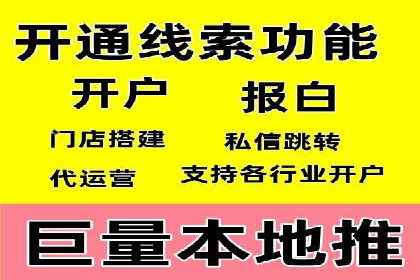 头条信息流广告优化策略：某大牌的营销案例