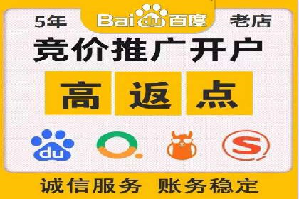 百度竞价托管外包案例：助力中小企业快速崛起