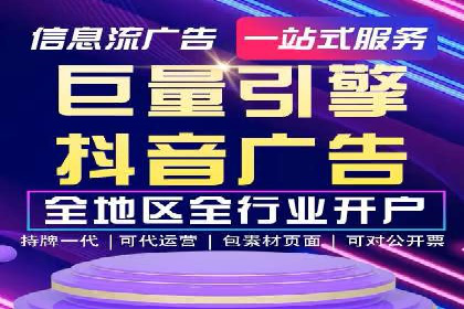 百度SEM竞价推广策略调整：某企业如何持续提高ROI