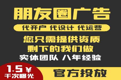百度运营推广在中小企业中的实践与效果
